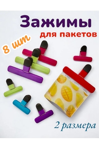 Easy Mutfak İçin Poşet Klipsleri 235349244 Diğer