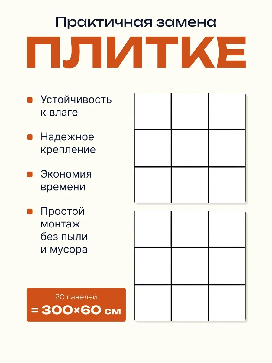 Pureflex Kendinden Yapışkanlı Duvar Panelleri 30x30 Cm, 20 Adet Kasetleme 462114767