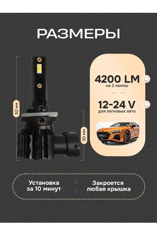 Predator Light H27 Led Fanızsız 55w Lambalar 394257886