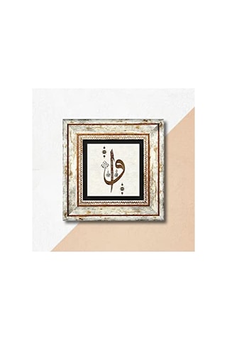 Elif Vav Taş Duvar Tablosu - Çerçeveli Taş Tablo - Dekoratif Duvar Sanatı - Modern Ev Ve Ofis Duvar Dekoru T1-212