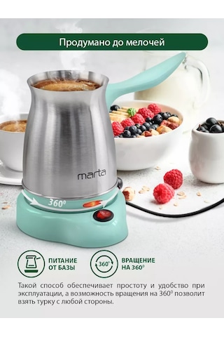 Marta 500 ML Çelik Gövde Kahve Makinesi 168510543