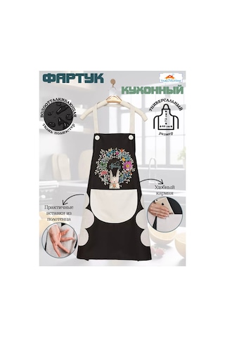 Yourlovelyhome Kadınlar İçin Cepli Mutfak İş Önlüğü 202576804 Bej