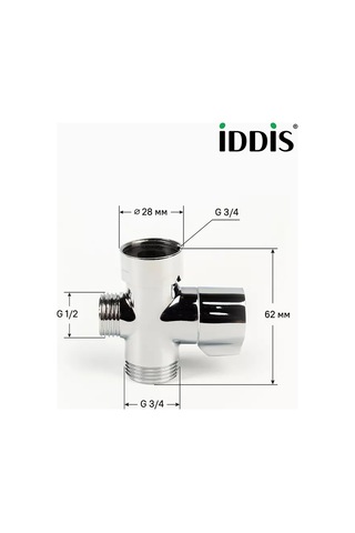 Iddıs Musluk İçin Yön Değiştirici Blok 153132965 Krom