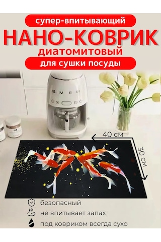 Ay Mıx Nano Bulaşık Kurutma Matı 308605006 Siyah