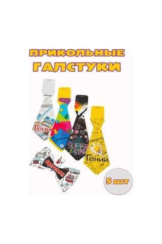 Veva Karnaval Kravatları 320538608 Diğer