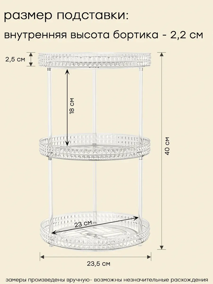 Online Select Döner Masaüstü Standı, Kozmetik Ve Baharatlar İçin 284495656 Beyaz
