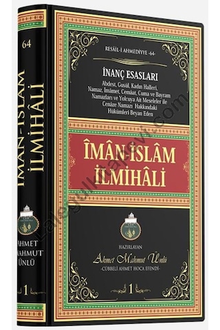 İman İslam İlmihali Cilt 1 | Lalegül Yayıncılık 9786059010450