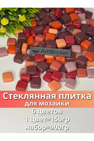 Artworker Flory12 Kiraz Kırmızı Cam Fayans, 0,9 Kg 439503425