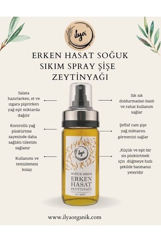 İlya Organik Erken Hasat Soğuk Sıkım Zeytinyağı Spray Şişe 200 ML