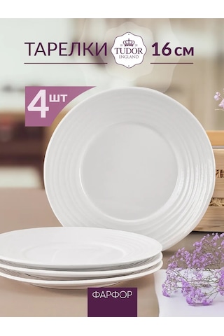 Tudor England Royal Circle 16 Cm Tabak Seti, 4 Adet 434268592 Beyaz