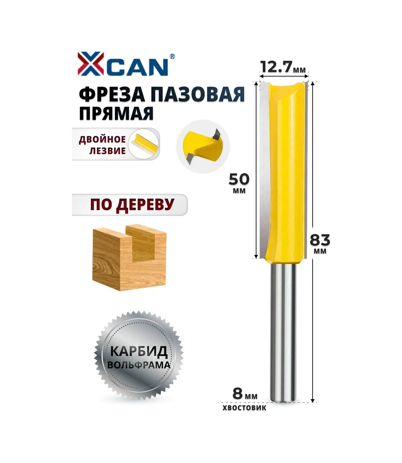 Xcan Ahşap İçin Düz Oluklu Freze 8x12,7x50x83mm 234041573