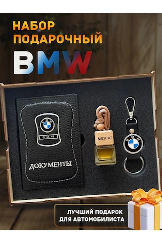 Prestıge Car Erkekler İçin Bmw Aksesuarları Seti. 160239463