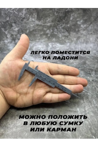 Kupart Plastik Mini Kumpas 8 Cm 168303710