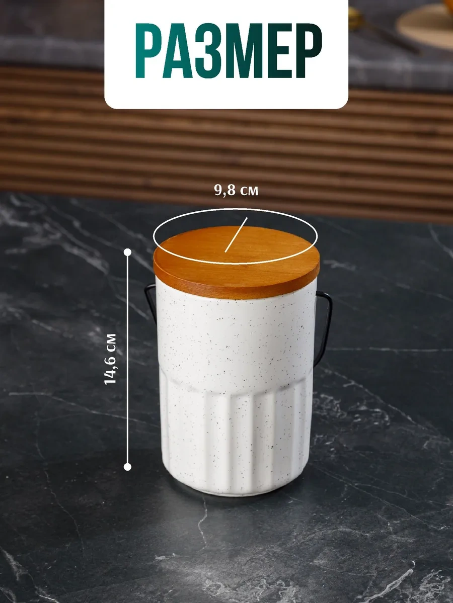 Swensa Kavanoz Kapaklı Seramik Saklama Kavanozu 341379095 Beyaz