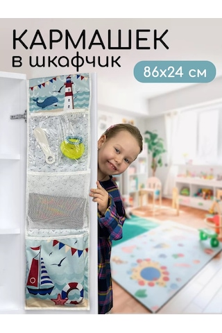 Textile Nn Anaokulu İçin Dolaplarda Cepler 232989585 Pembe