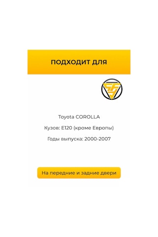 Superautofix Toyota Corolla Kapı Sınırlayıcı Tamir Kiti 126651334