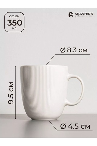 Atmosphere Of Art Ridge Porselen Fincan Seti, 350 Ml, 4 Parç 362430733 Beyaz