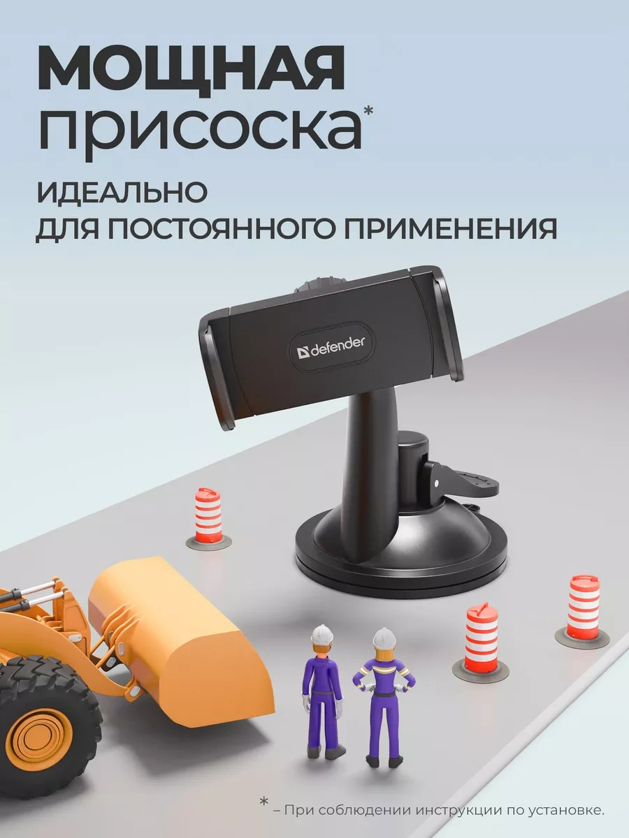 Defender Ch-155 Araç İçin Telefon Tutucu 114546524 Siyah