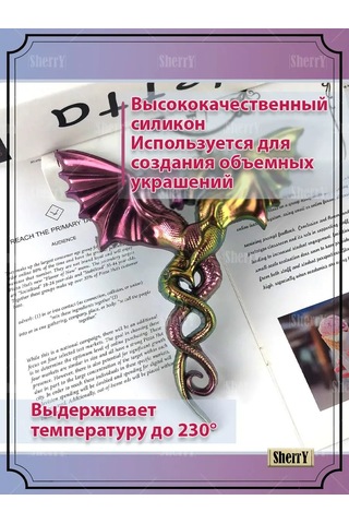 Sherryleis Mold Ejderhalar 17.5x19.9x1 Cm Silikon Kalıp 164580196