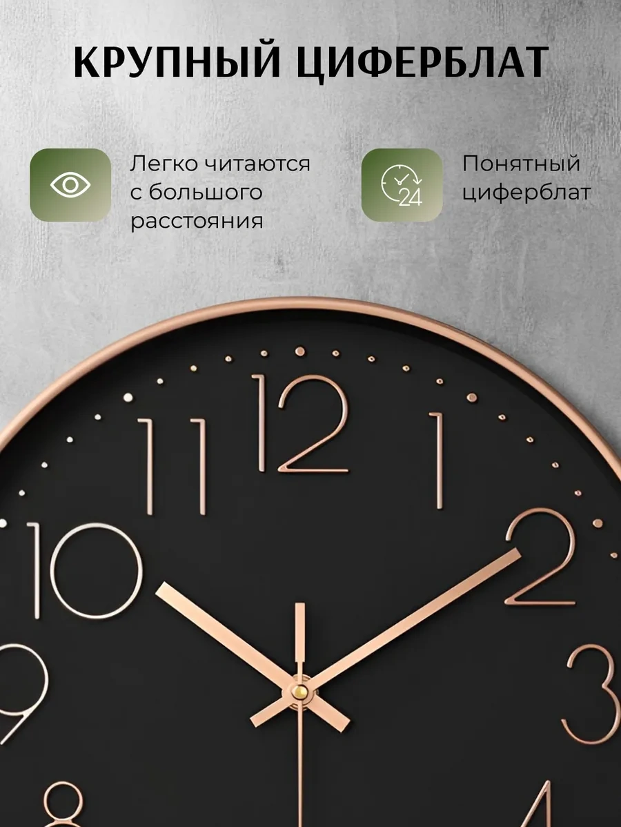 Artclock 25 Cm Büyük Sessiz Duvar S 269230161 Altın Rengi