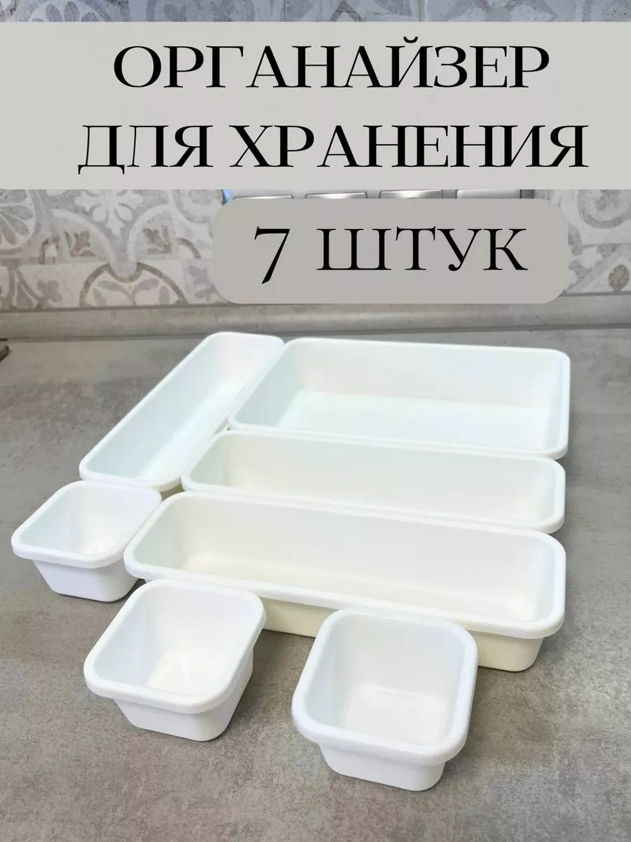 Tukzar Komodin İçinde Düzenleyici Saklama Tepsileri 271410633 Beyaz