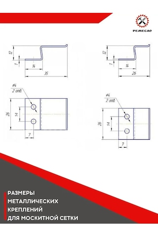 Remeslo Sivrisinek Ağı İçin Montaj Seti Yama Kiti 3 Parça 120042630 Diğer