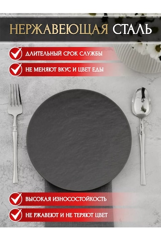 Idealajk 18 Parça 6 Kişilik Yemek Takımı 243299789 Gri