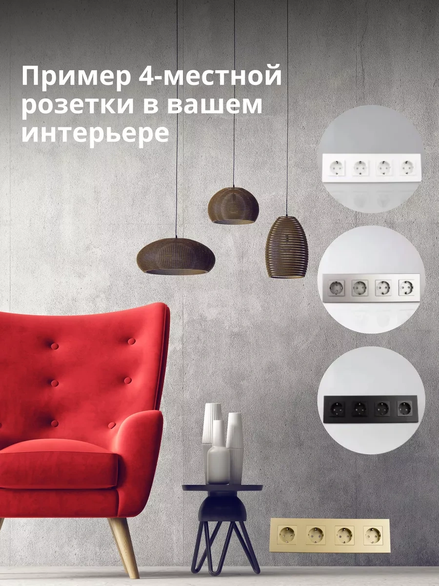 Vo'stabl Topraklamalı Ve Korumalı Dört Pinli Altın Priz 182597159 104