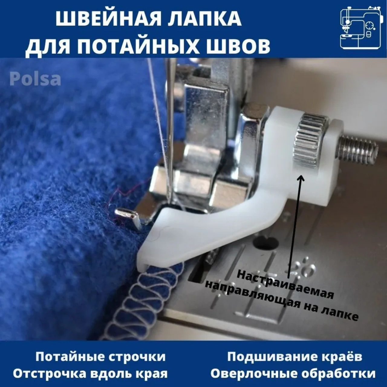 Youtek Gümüş Renkli Çok Fonksiyonlu Dikiş Makinesi Ayak: Kenar Kapatma, Kenar Stant, Bağlama, Esnek Ve Tek Taraflı Fermuar Presleme Gümüş