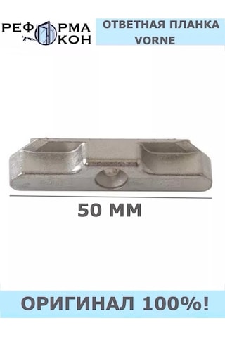 Reforma Okon Vorne 13 Sistemi Karşılık Plakası 180481932