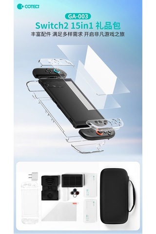 Premium Teknoloji Seti Cep Telefonu Çalışma Masası Coteci Mega Pack 15'i 1 Arada Temizlik Kiti