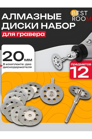 Best Room 10 Adet 20 Mm Çapında El Taşlama İçin Elmas Disk 225161349