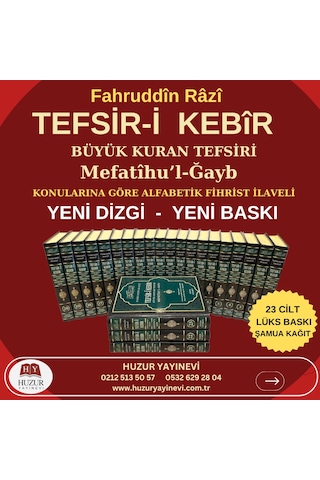 Tefsir-i Kebir 23 Cilt, Takım