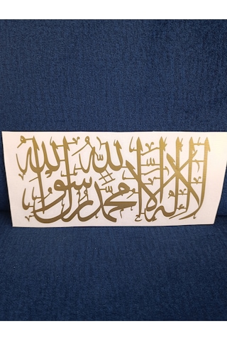 Kelime-i Tevhid Hat Stickers 20 10 Arac Oto Motorsiklet Uyumlu