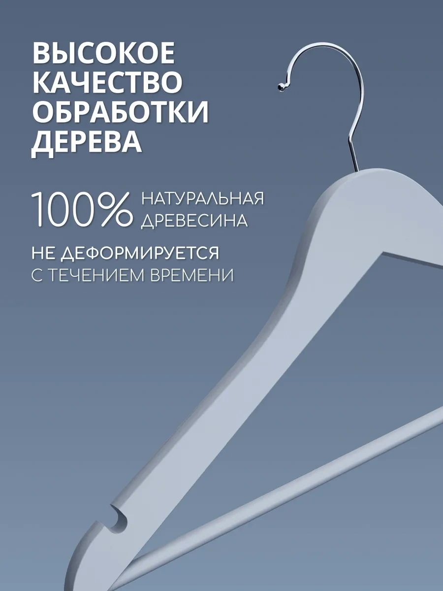 Defender 10 Adet Ahşap Gri Giysileri Askı 248534519 Gri