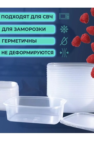 Fiocchi Plast Kapaklı Tek Kullanımlık Kaplar 200 Ml 148021015 Diğer