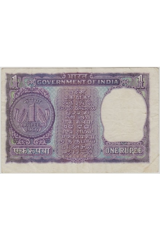 Hindistan 1 Rupi 1966 Ççt.