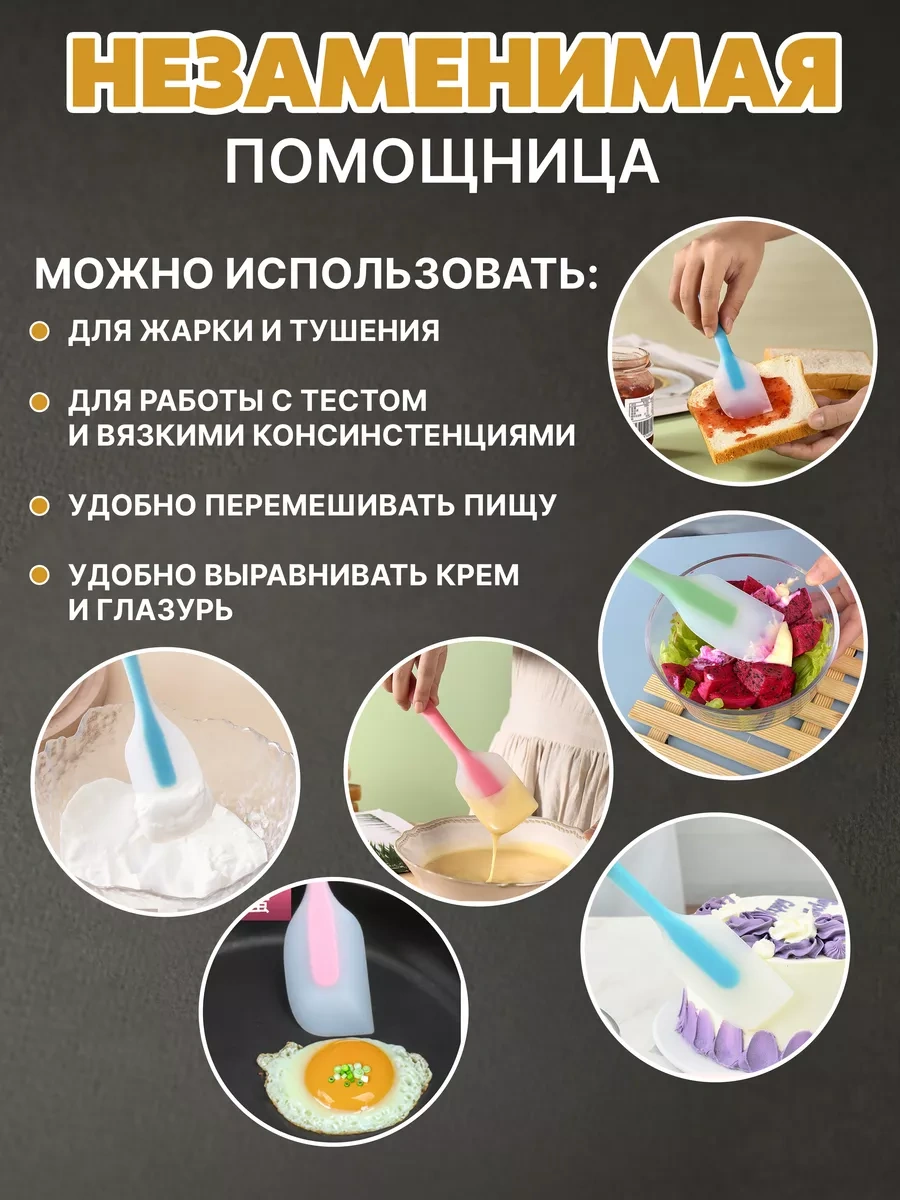 Idei Dla Kuhni Silikon Mutfak Spatulası 228875817 Gri