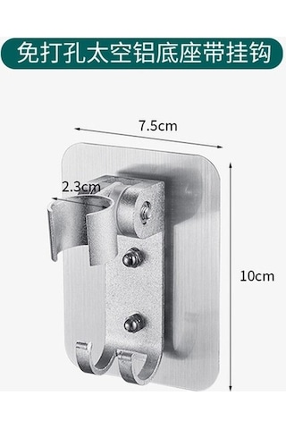Primepickings 02 Uzay Alüminyum Duş Başlığı Tutucu Ayarlanabilir Duvara Monte Duş Tutucu Kendinden Yapış 2 Katlı Gri