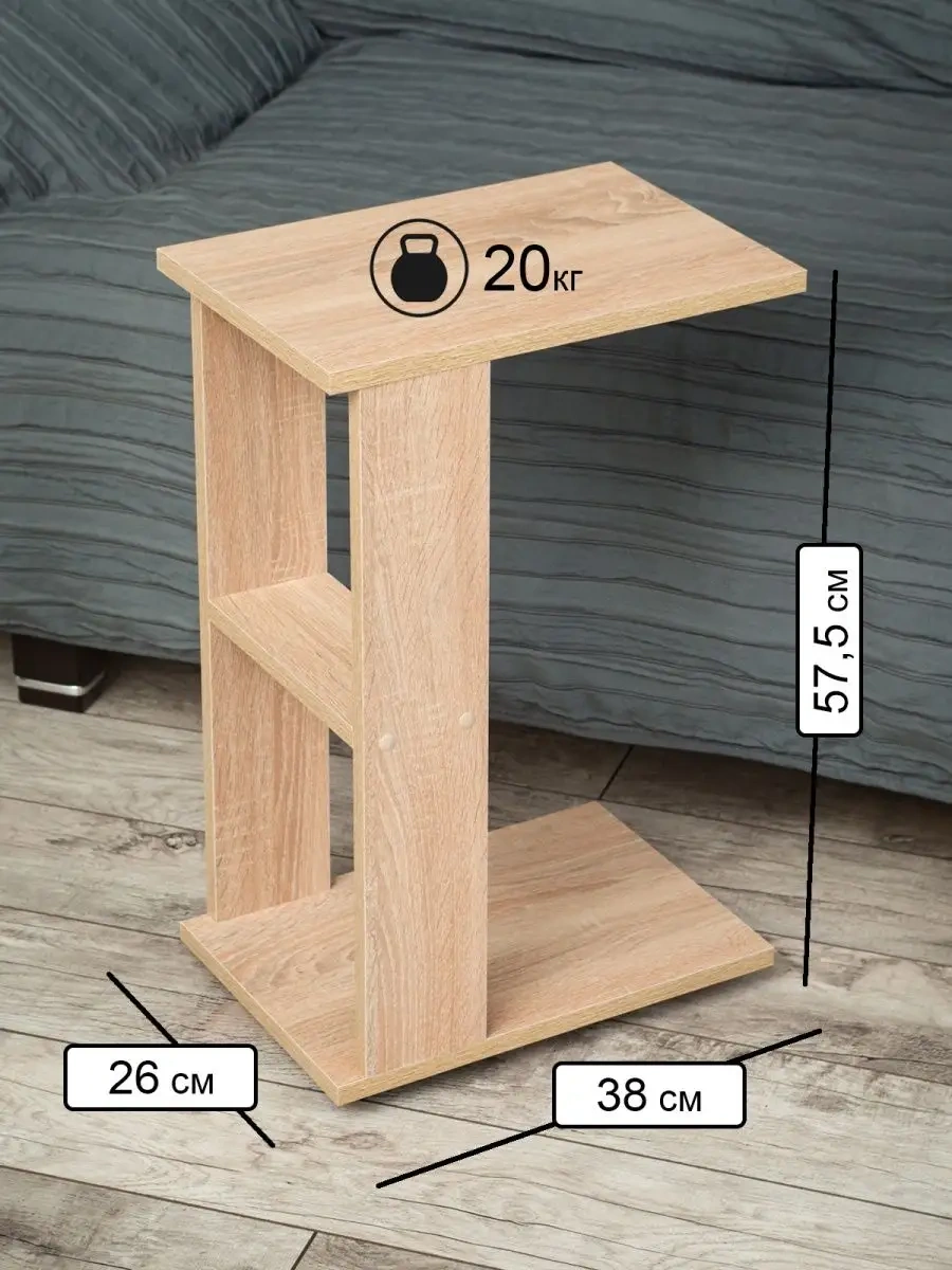 Tom Polker Yan Sehpa 87131666 Sombra Meşe