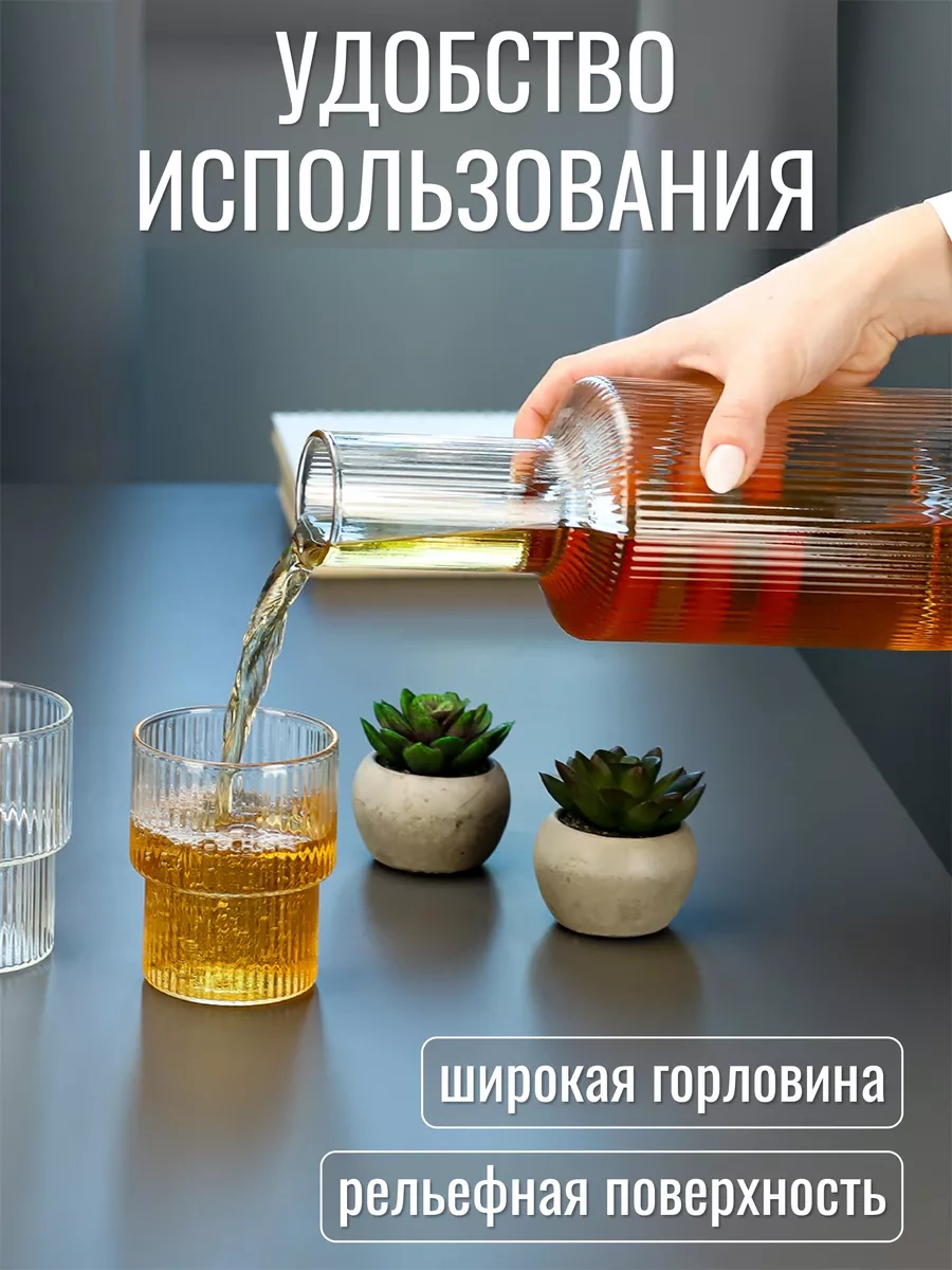 Miland Home 1000 Ml Cam Su Sürahisi 224726712