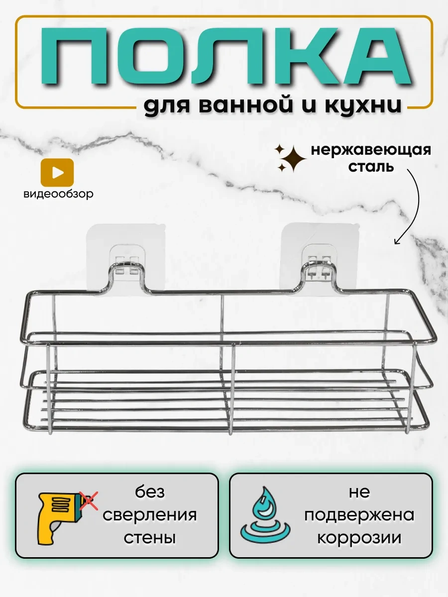 Potato Delme Gerektirmeyen Banyo Rafı 303494587 Gri