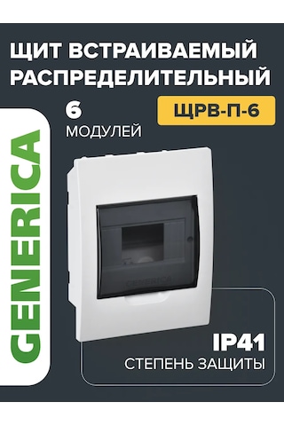 Generica 6 Modüllü Gömme Dağıtım Paneli 239107810