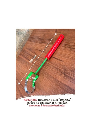 Agromania Bahçe Ve Sebze Bahçesi İçin Düz Kesme Hayvan Kesme Makinesi 160573611