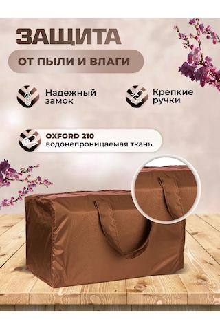 Sebo Yapay Çam Ağacı Saklama Çantası 80x35x35 Cm 250176768 Çikolata