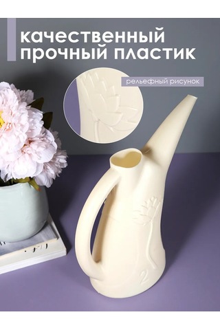 Konono Çiçekler Ve İç Mekan Bitkileri İçin 2 Litrelik Sulama Kabı 443707490