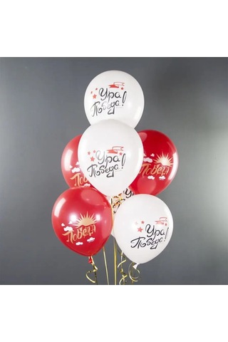 Davajdarit' 9 Mayıs Hava Balonları Hurray, Zafer 153001234 Kırmızı