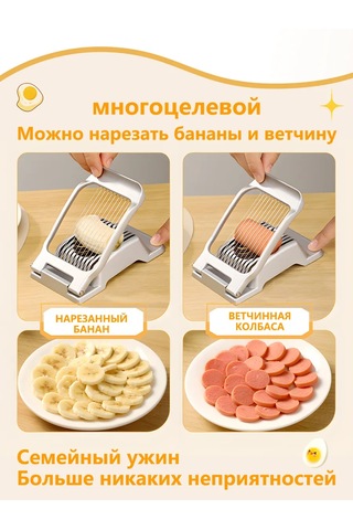 Sanlın Yumurta Dilimleyici El Tipi Doğrayıcı 346338580 Siyah