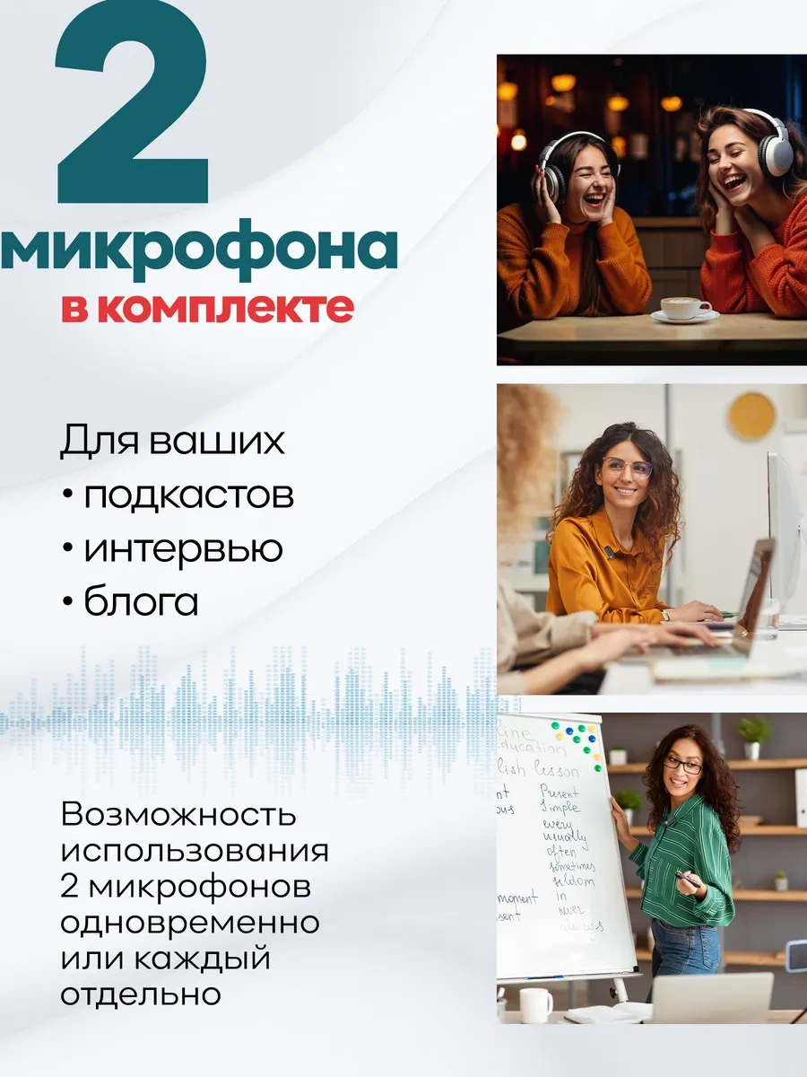 Defender Telefon İçin Kablosuz Yaka Mikrofonu 2'li Kılıflı 283055880