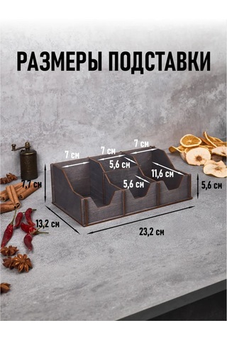 Art L Ez Çay Poşotları İçin Düzenleyici 431159745 Gri